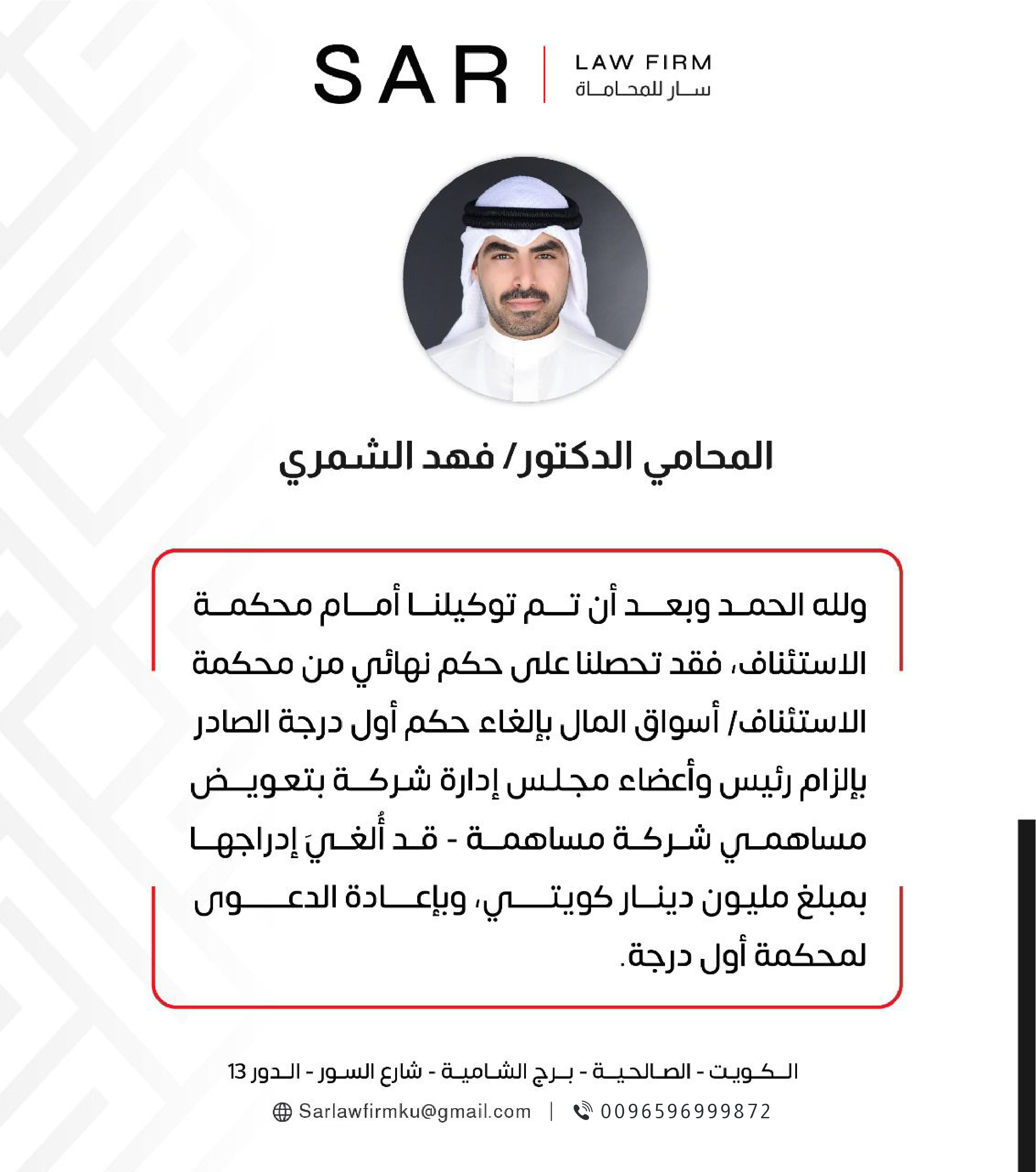 منشور انستقرام
