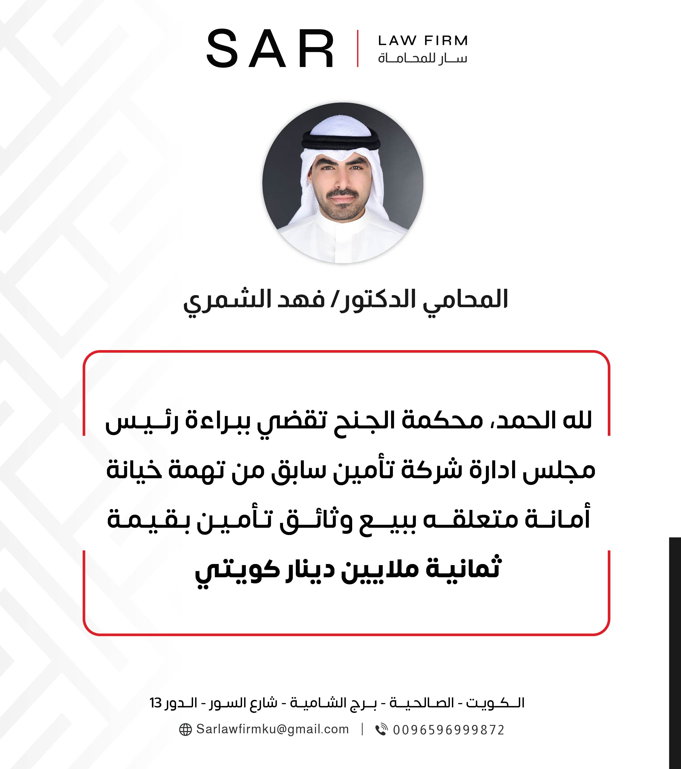 منشور انستقرام