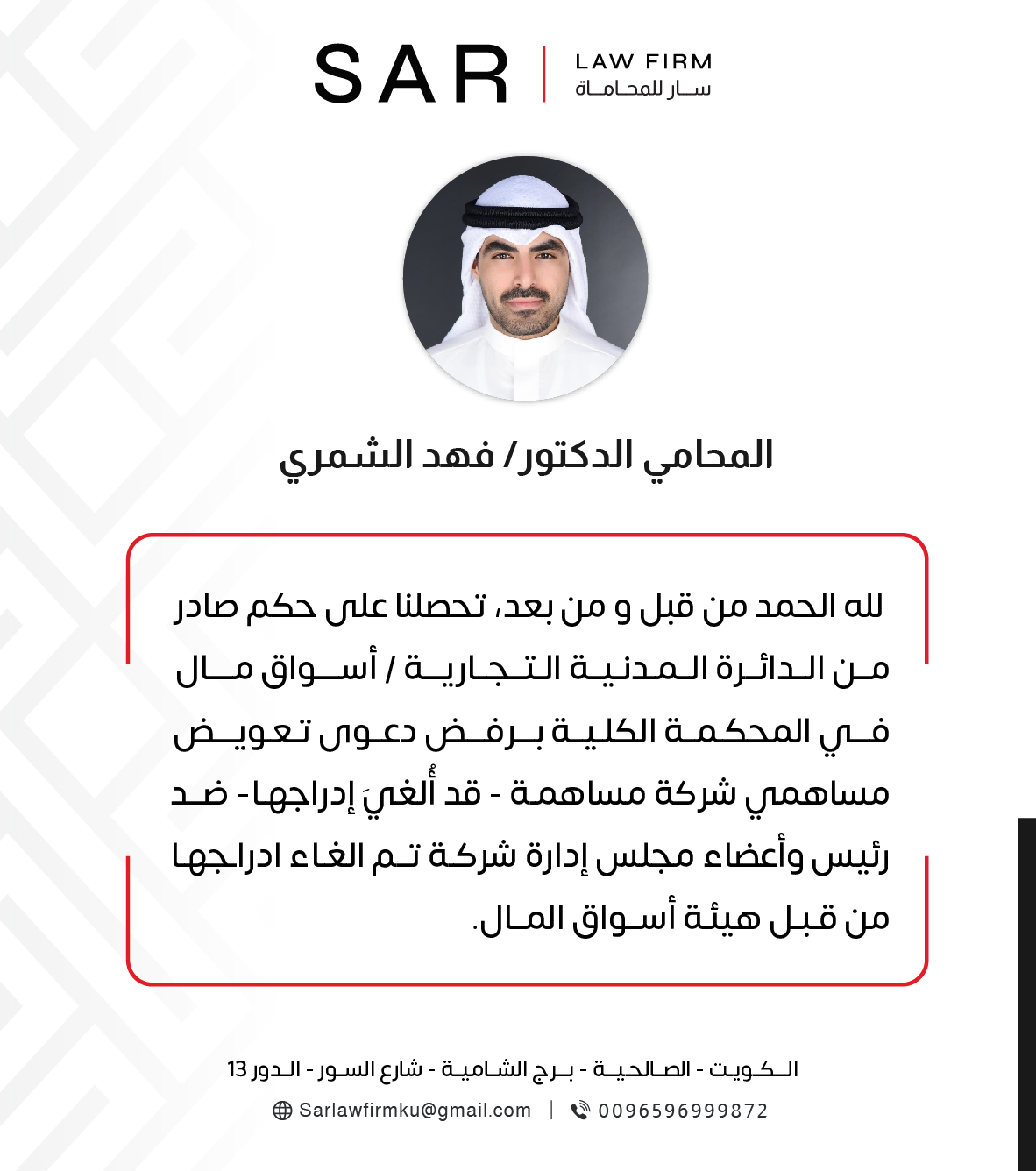 منشور انستقرام