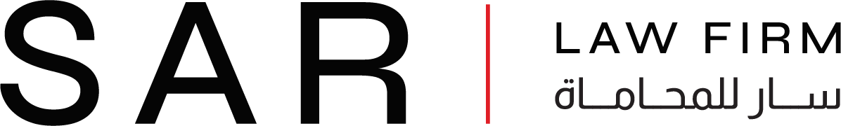 سار للمحاماة